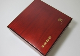 紅色木盒